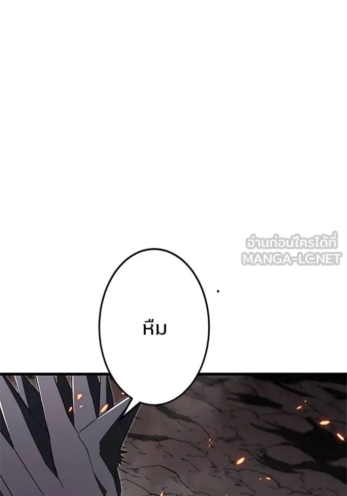 โคตรอาวุธลับ ตอนที่ 14 รูปที่ 13