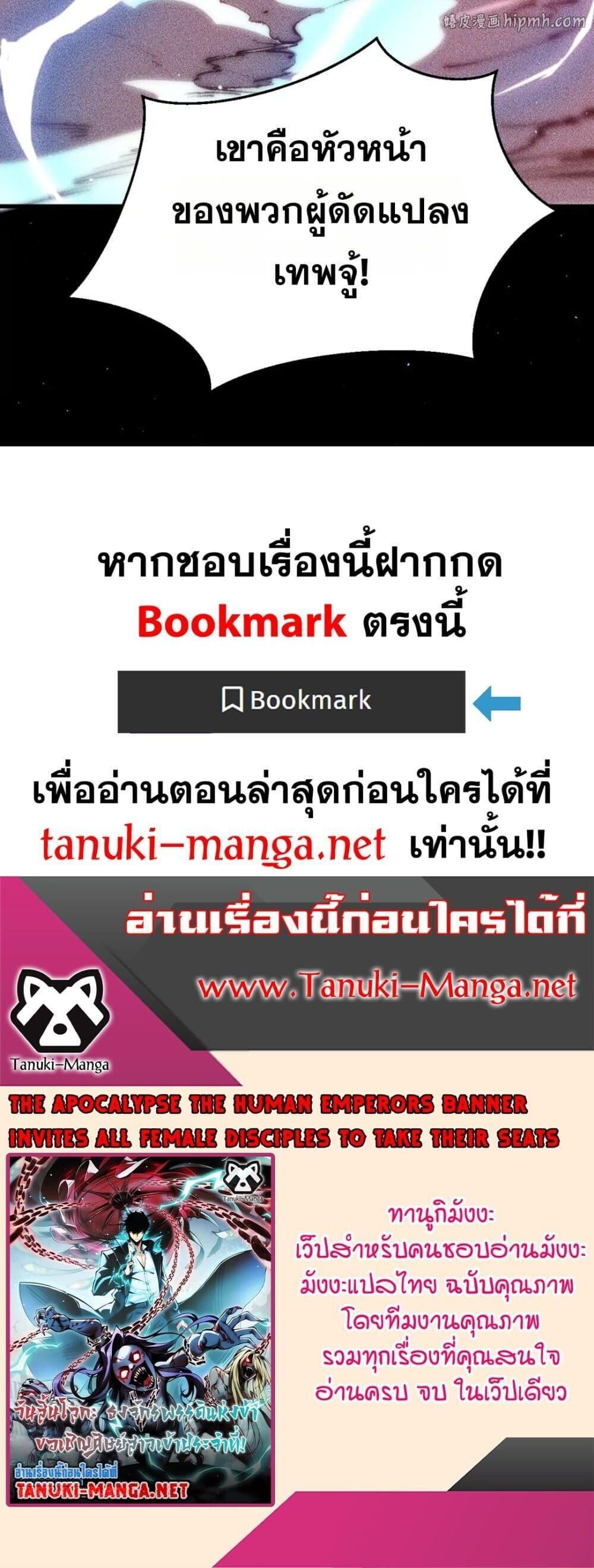 Manga-lc-com อ่านมังงะ อ่านการ์ตูน ออนไลน์ ฟรี The End of the World The Emperor Banner Invites All Female ตอนที่ 1 2 3 4 5 6 7 8 9 10 11 12 13 14 ฟรี ไม่มีโฆษณา Manga-lc - อ่าน มังงะ อ่าน การ์ตูน ออนไลน์ อ่านมังงะ ฟรี
