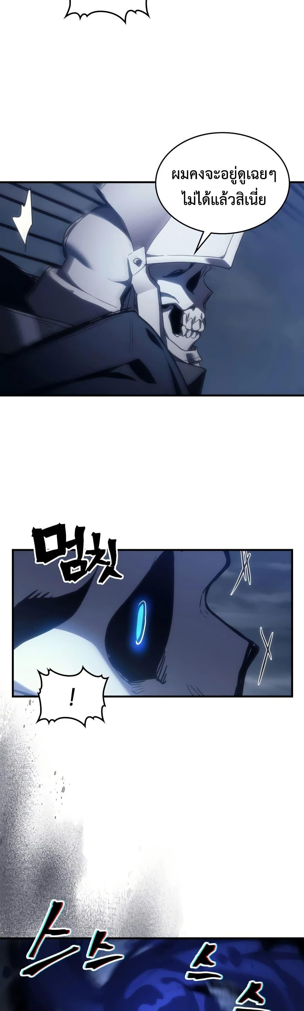 Manga-lc-com อ่านมังงะ อ่านการ์ตูน ออนไลน์ ฟรี Mr Devourer, Please Act Like a Final Boss ตอนที่ 1 2 3 4 5 6 7 8 9 10 11 12 13 14 ฟรี ไม่มีโฆษณา Manga-lc - อ่าน มังงะ อ่าน การ์ตูน ออนไลน์ อ่านมังงะ ฟรี