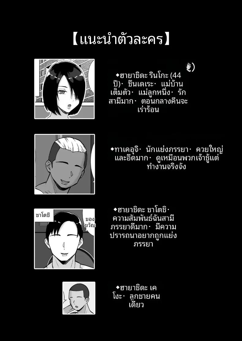 Doujin-Lc- อ่าน โดจิน มังฮวา เกาหลี ญี่ปุ่น จีน แปลไทย ช่วยประคองภรรยาที่รักของผมด้วย (Smells Like) ตอนที่ 1 2 3 4 5 6 7 8 9 10 11 12 13 14 ฟรี ไม่มีโฆษณา อ่าน โดจิน Manhwa เกาหลี ญี่ปุ่น จีน เรามีครบ คัดมาให้เน้นๆ โดจิน 18+ รับประกันความฟินโดย  Doujin Lc