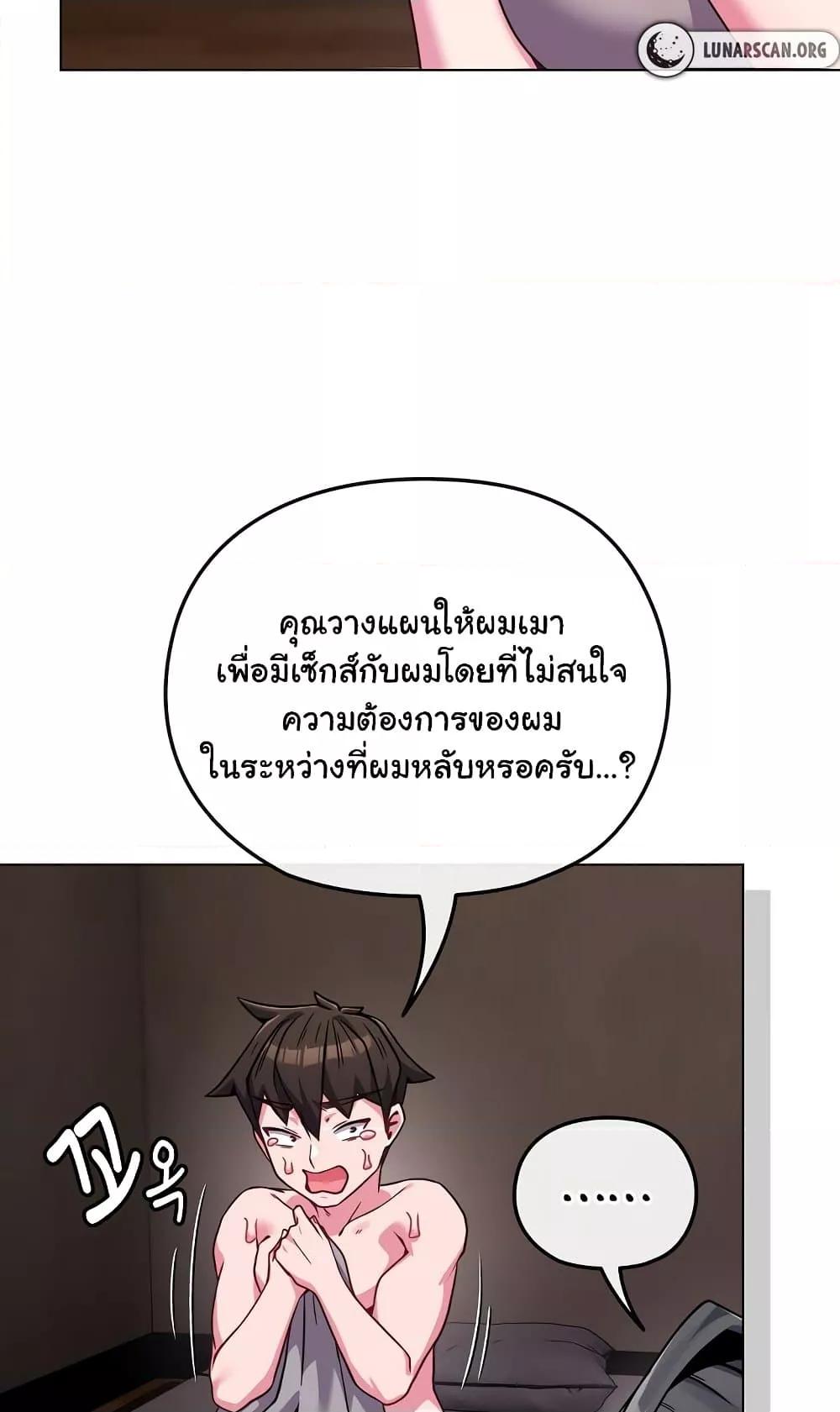 Doujin-Lc- อ่าน โดจิน มังฮวา เกาหลี ญี่ปุ่น จีน แปลไทย But You’re the Same Age as My Daughter! ตอนที่ 1 2 3 4 5 6 7 8 9 10 11 12 13 14 ฟรี ไม่มีโฆษณา อ่าน โดจิน Manhwa เกาหลี ญี่ปุ่น จีน เรามีครบ คัดมาให้เน้นๆ โดจิน 18+ รับประกันความฟินโดย  Doujin Lc