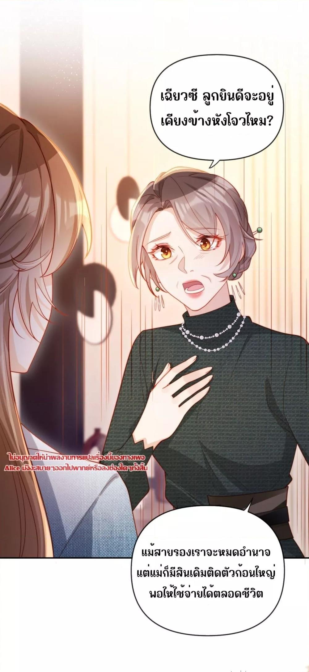 Manga-lc-com อ่านมังงะ อ่านการ์ตูน ออนไลน์ ฟรี บอสตัวร้ายแสร้ง ตอนที่ 1 2 3 4 5 6 7 8 9 10 11 12 13 14 ฟรี ไม่มีโฆษณา Manga-lc - อ่าน มังงะ อ่าน การ์ตูน ออนไลน์ อ่านมังงะ ฟรี