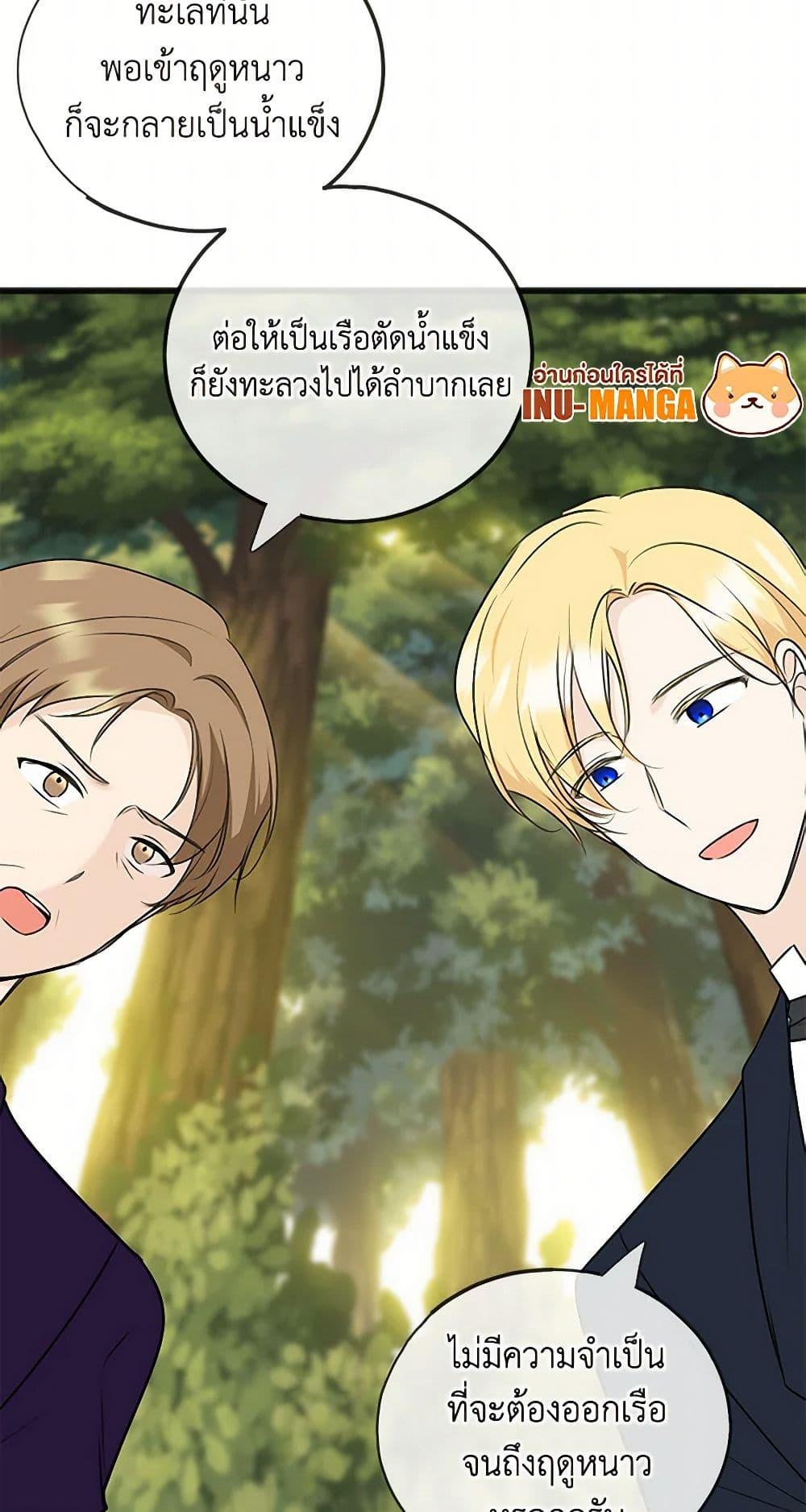Manga-lc-com อ่านมังงะ อ่านการ์ตูน ออนไลน์ ฟรี Flowers May Wither but You Remain ตอนที่ 1 2 3 4 5 6 7 8 9 10 11 12 13 14 ฟรี ไม่มีโฆษณา Manga-lc - อ่าน มังงะ อ่าน การ์ตูน ออนไลน์ อ่านมังงะ ฟรี
