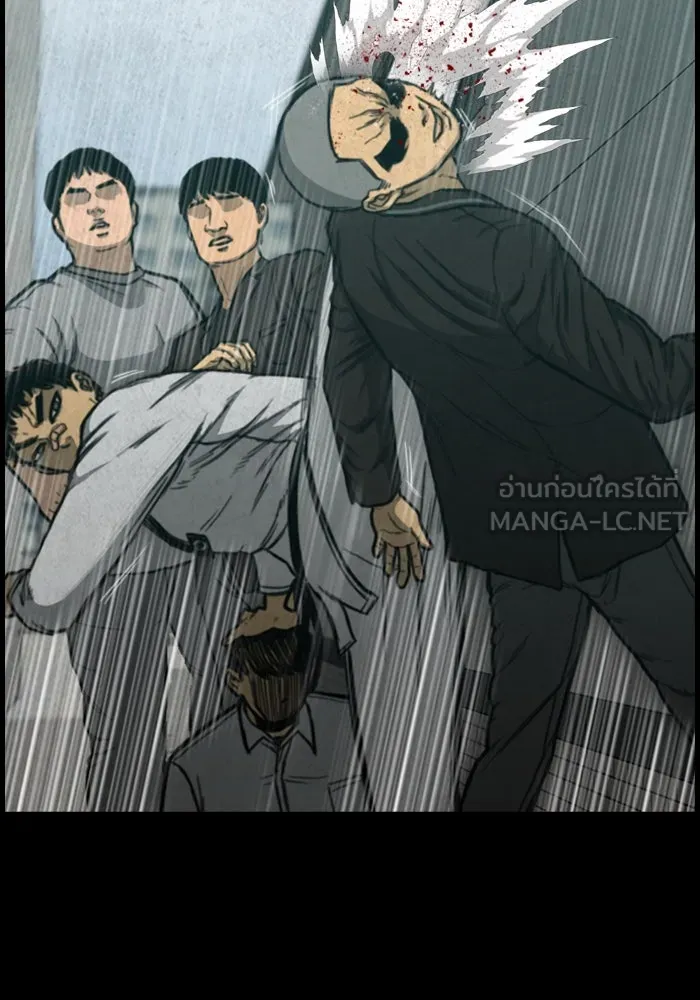 ตกศพสยอง ตอนที่ 1 รูปที่ 33