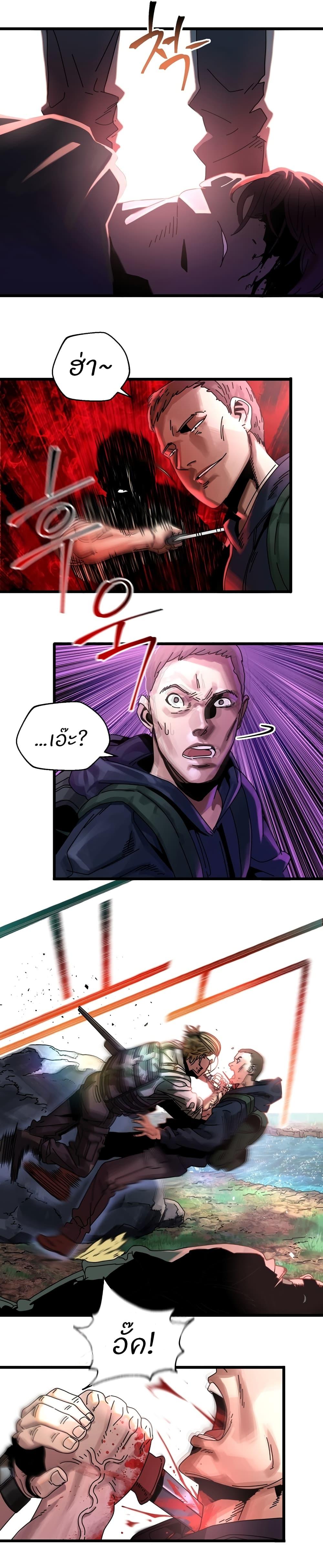 Manga-lc-com อ่านมังงะ อ่านการ์ตูน ออนไลน์ ฟรี Introduction to Survival ตอนที่ 1 2 3 4 5 6 7 8 9 10 11 12 13 14 ฟรี ไม่มีโฆษณา Manga-lc - อ่าน มังงะ อ่าน การ์ตูน ออนไลน์ อ่านมังงะ ฟรี