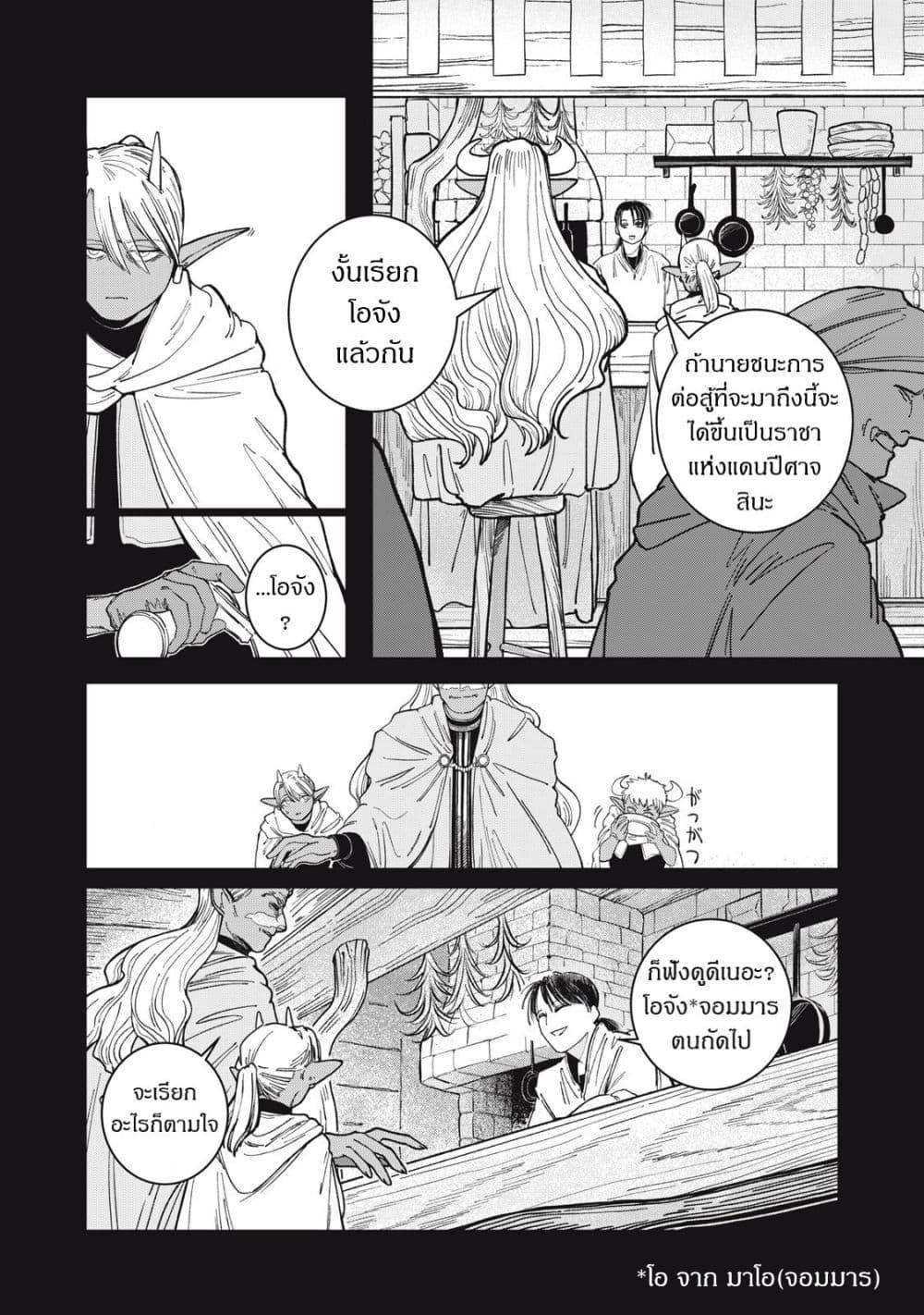 Manga-lc-com อ่านมังงะ อ่านการ์ตูน ออนไลน์ ฟรี Isekai Henkyo Meshi ตอนที่ 1 2 3 4 5 6 7 8 9 10 11 12 13 14 ฟรี ไม่มีโฆษณา Manga-lc - อ่าน มังงะ อ่าน การ์ตูน ออนไลน์ อ่านมังงะ ฟรี