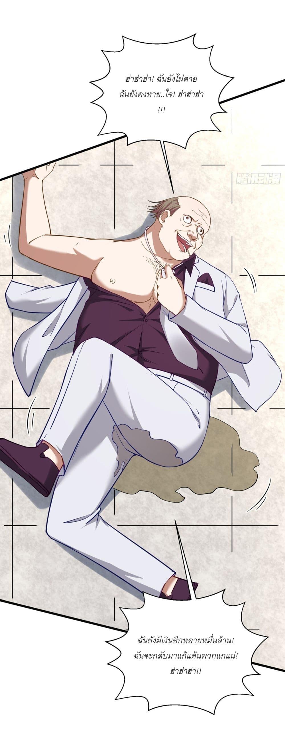Manga-lc-com อ่านมังงะ อ่านการ์ตูน ออนไลน์ ฟรี Became a Billionaire After Dog Licking Improperly ตอนที่ 1 2 3 4 5 6 7 8 9 10 11 12 13 14 ฟรี ไม่มีโฆษณา Manga-lc - อ่าน มังงะ อ่าน การ์ตูน ออนไลน์ อ่านมังงะ ฟรี