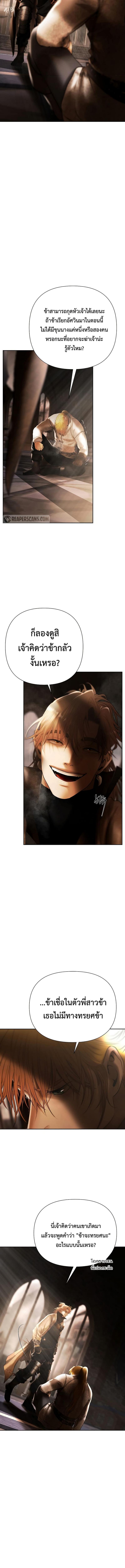 Manga-lc-com อ่านมังงะ อ่านการ์ตูน ออนไลน์ ฟรี Barbarian Quest ตอนที่ 1 2 3 4 5 6 7 8 9 10 11 12 13 14 ฟรี ไม่มีโฆษณา Manga-lc - อ่าน มังงะ อ่าน การ์ตูน ออนไลน์ อ่านมังงะ ฟรี