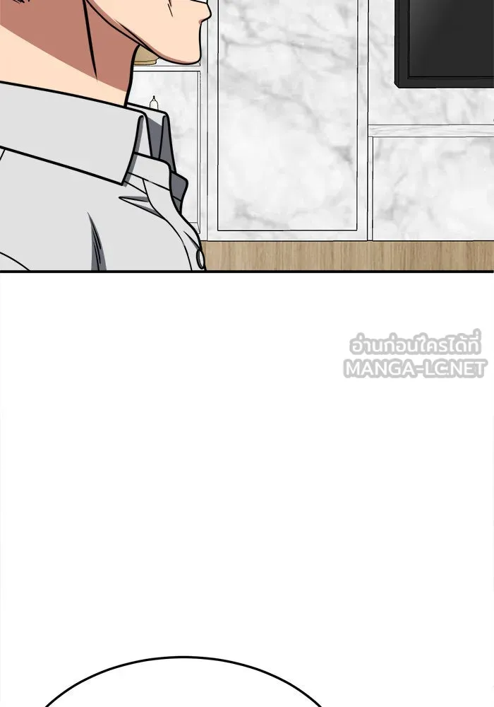 ช่วยเปลี่ยนฉันที ตอนที่ 233. ซีซัน 2 โจเยบิน 15 รูปที่ 48