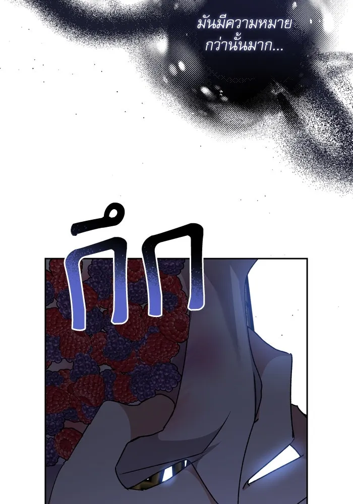 เกิดใหม่คราวนี้ ขอเป็นคนดีดูสักครั้ง ตอนที่ 31 รูปที่ 16