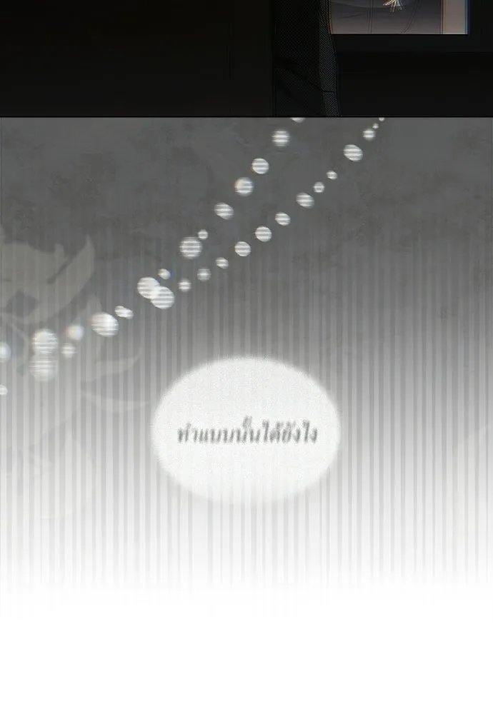 กู้ชีวิตลิขิตท่านเอิร์ล ตอนที่ 64 รูปที่ 74