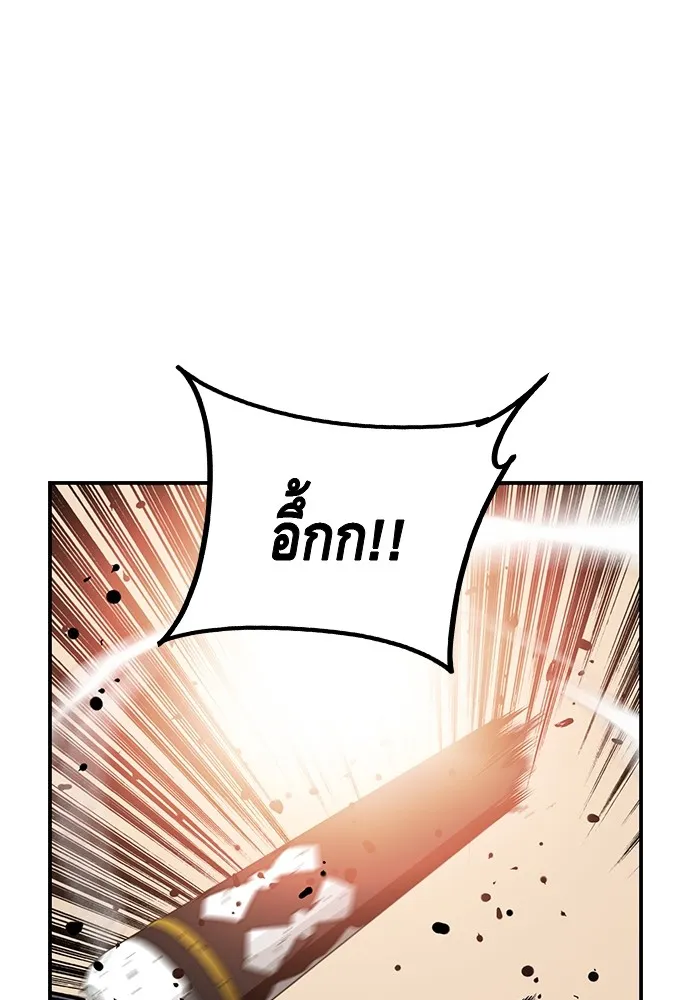 King Game ตอนที่ 12 ถ้าโดนตัดหน้าละก็... รู้ใช่ไหม รูปที่ 55