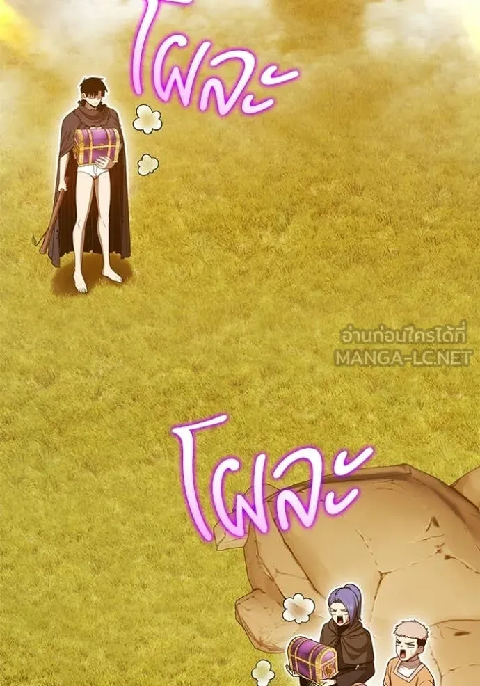 +99 ท่อนไม้ ตอนที่ 172 รูปที่ 334