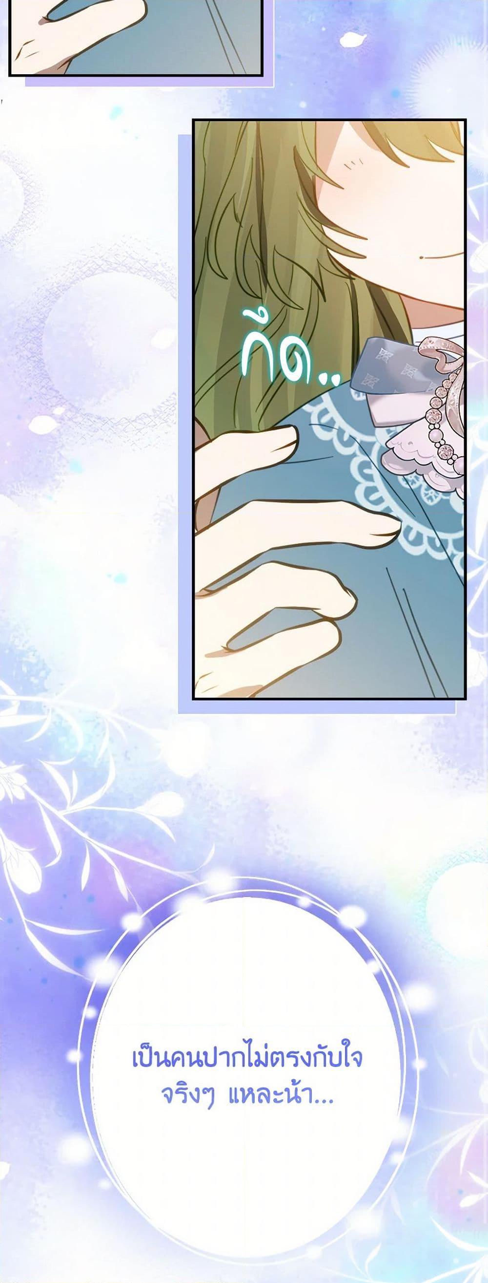 Manga-lc-com อ่านมังงะ อ่านการ์ตูน ออนไลน์ ฟรี The Doomed House’s Contract Daughter ตอนที่ 1 2 3 4 5 6 7 8 9 10 11 12 13 14 ฟรี ไม่มีโฆษณา Manga-lc - อ่าน มังงะ อ่าน การ์ตูน ออนไลน์ อ่านมังงะ ฟรี