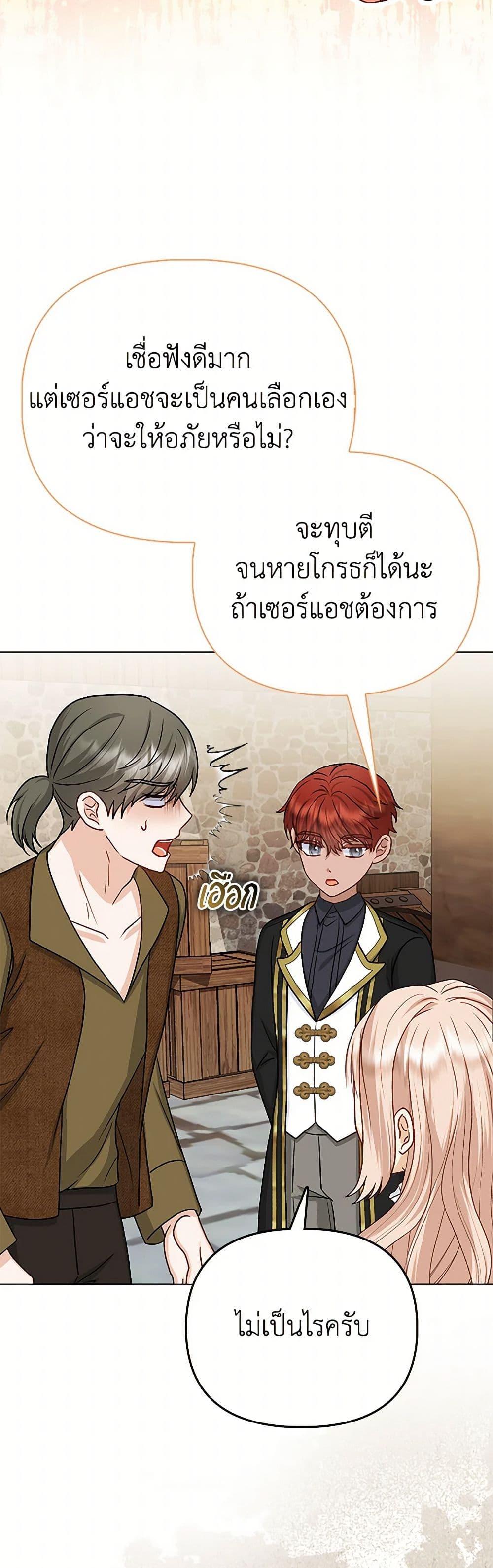 Manga-lc-com อ่านมังงะ อ่านการ์ตูน ออนไลน์ ฟรี Loved by the Villains ตอนที่ 1 2 3 4 5 6 7 8 9 10 11 12 13 14 ฟรี ไม่มีโฆษณา Manga-lc - อ่าน มังงะ อ่าน การ์ตูน ออนไลน์ อ่านมังงะ ฟรี