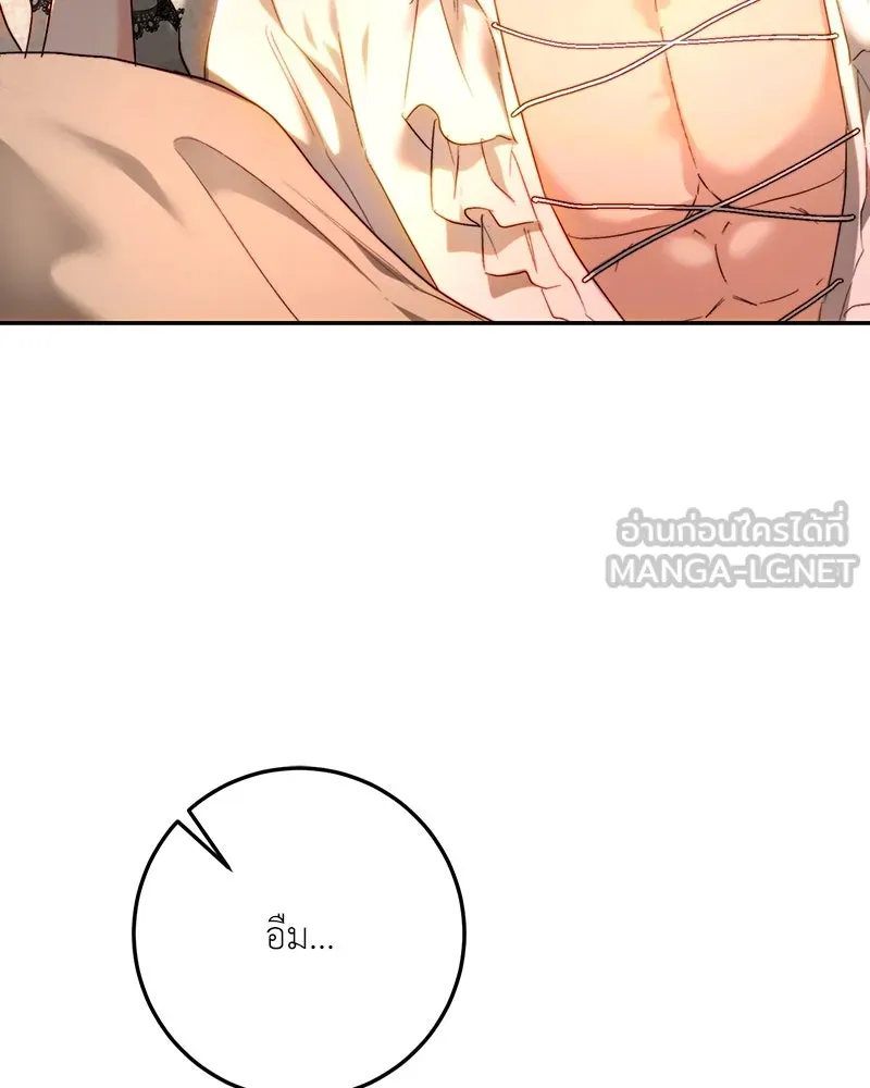 เจ้าหญิงคลั่งแห่งวังหลวง ตอนที่ 77 รูปที่ 6