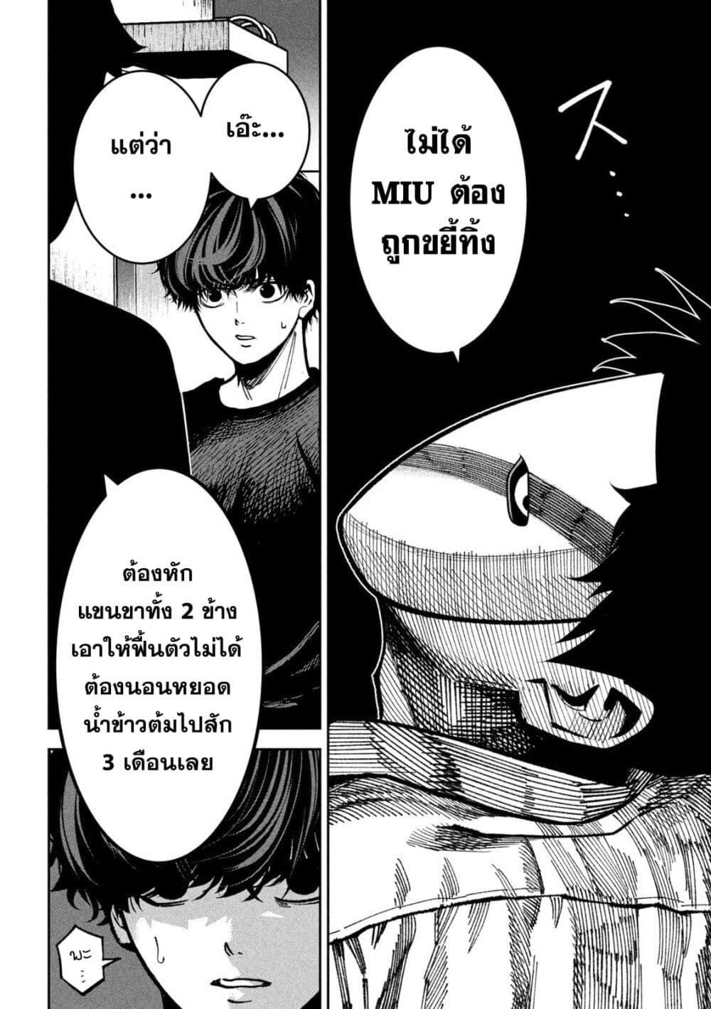 Manga-lc-com อ่านมังงะ อ่านการ์ตูน ออนไลน์ ฟรี Koroshi to Uso no Marriage ตอนที่ 1 2 3 4 5 6 7 8 9 10 11 12 13 14 ฟรี ไม่มีโฆษณา Manga-lc - อ่าน มังงะ อ่าน การ์ตูน ออนไลน์ อ่านมังงะ ฟรี