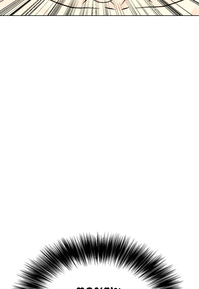 หมาหัวเน่าเก๋าเกินไป ตอนที่ 75 รูปที่ 89