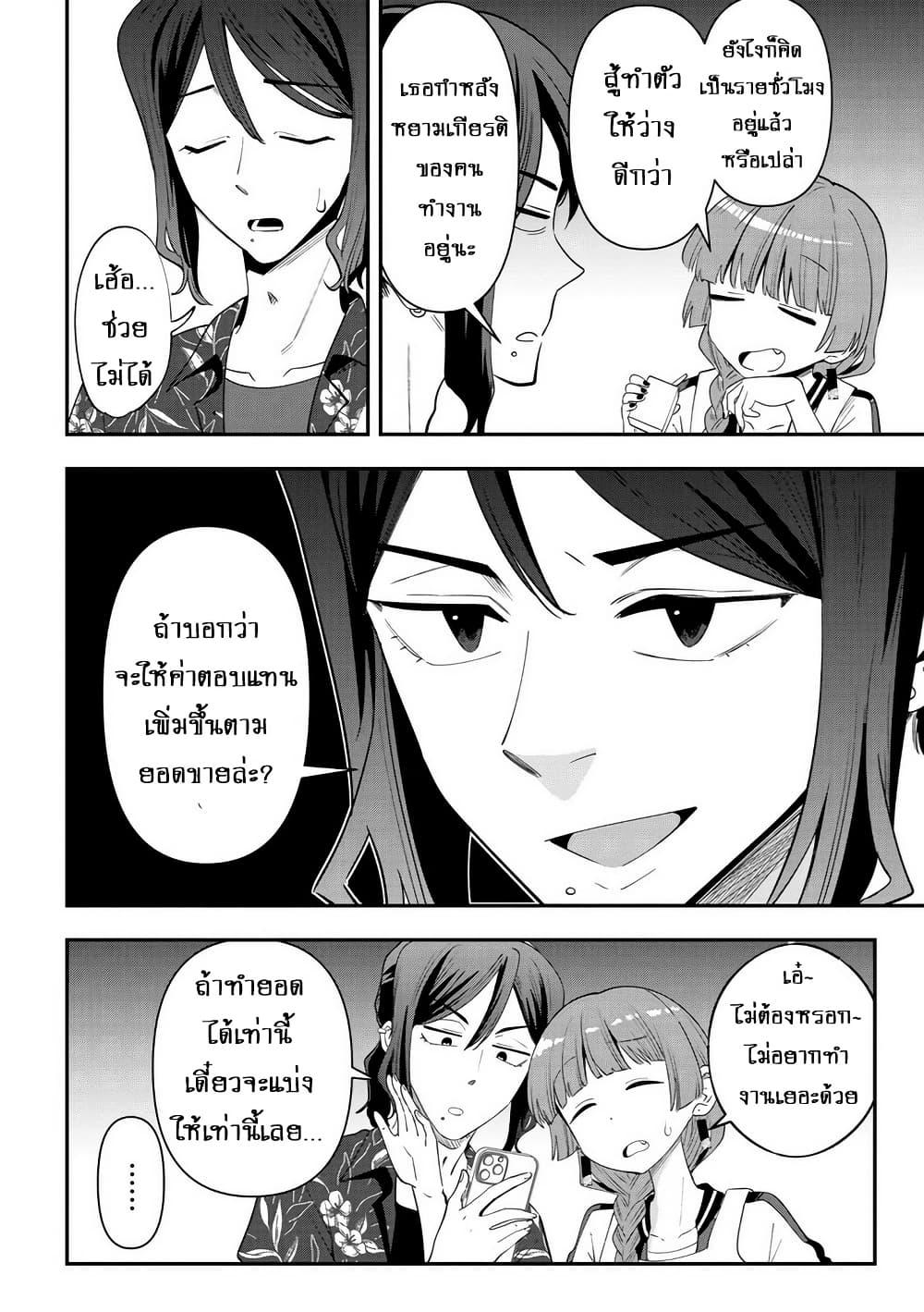 Manga-lc-com อ่านมังงะ อ่านการ์ตูน ออนไลน์ ฟรี Bocchi the Rock! Gaiden – Hiroi Kikuri no Fukazake Nikki ตอนที่ 1 2 3 4 5 6 7 8 9 10 11 12 13 14 ฟรี ไม่มีโฆษณา Manga-lc - อ่าน มังงะ อ่าน การ์ตูน ออนไลน์ อ่านมังงะ ฟรี