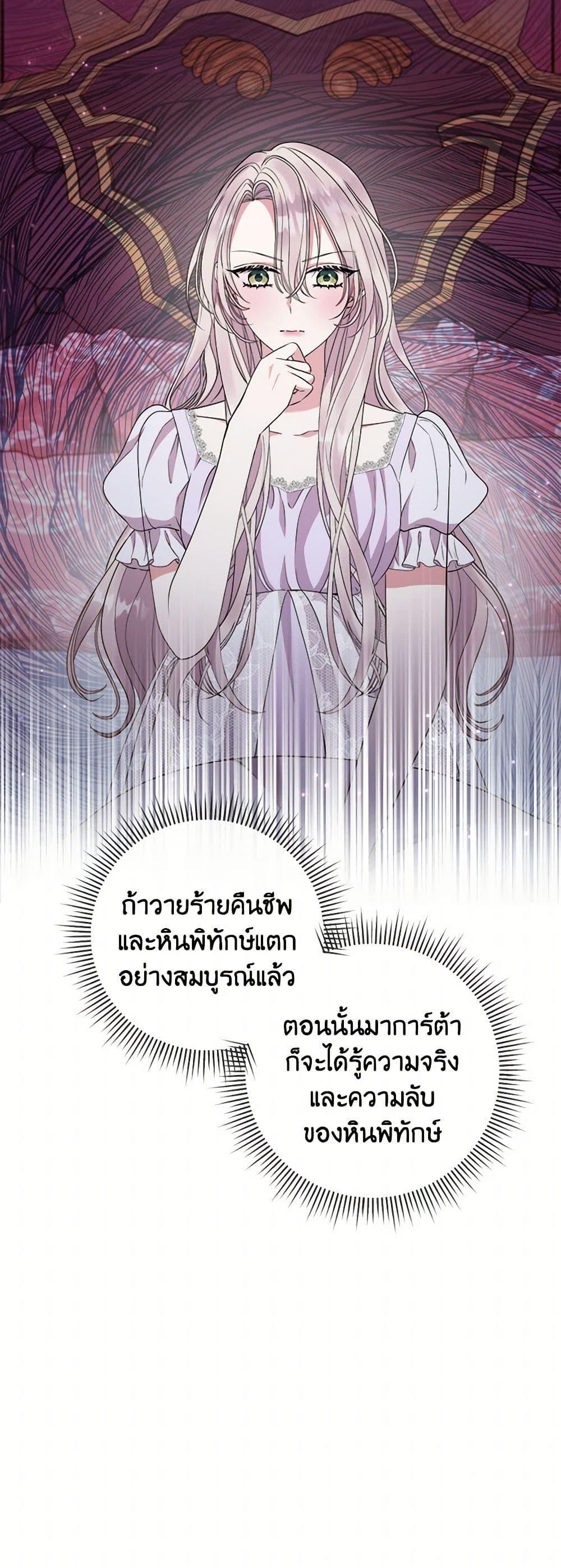 Manga-lc-com อ่านมังงะ อ่านการ์ตูน ออนไลน์ ฟรี Move, I’m Deciding the Ending! ตอนที่ 1 2 3 4 5 6 7 8 9 10 11 12 13 14 ฟรี ไม่มีโฆษณา Manga-lc - อ่าน มังงะ อ่าน การ์ตูน ออนไลน์ อ่านมังงะ ฟรี