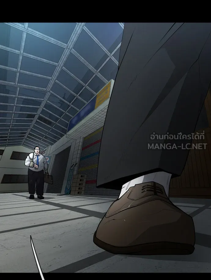 ยุคแห่งยอดมนุษย์ ตอนที่ 1 รูปที่ 54