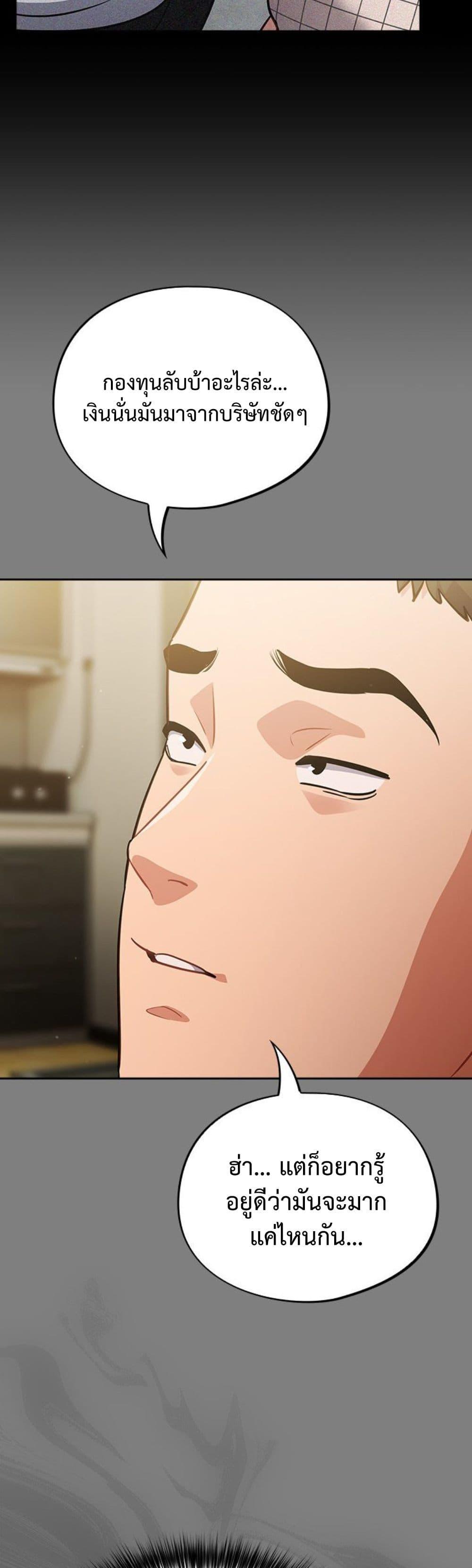 Doujin-Lc- อ่าน โดจิน มังฮวา เกาหลี ญี่ปุ่น จีน แปลไทย Idiot Virus ตอนที่ 1 2 3 4 5 6 7 8 9 10 11 12 13 14 ฟรี ไม่มีโฆษณา อ่าน โดจิน Manhwa เกาหลี ญี่ปุ่น จีน เรามีครบ คัดมาให้เน้นๆ โดจิน 18+ รับประกันความฟินโดย  Doujin Lc