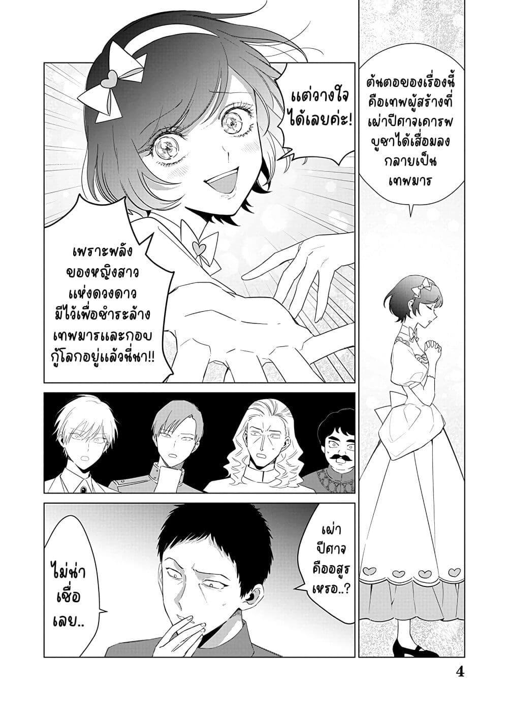 Manga-lc-com อ่านมังงะ อ่านการ์ตูน ออนไลน์ ฟรี Akuyaku Reijou no Naka no Hito ~Danzai sareta Tenseisha no Tame Usotsuki Heroine ni Fukushuu Itashimasu~ ตอนที่ 1 2 3 4 5 6 7 8 9 10 11 12 13 14 ฟรี ไม่มีโฆษณา Manga-lc - อ่าน มังงะ อ่าน การ์ตูน ออนไลน์ อ่านมังงะ ฟรี