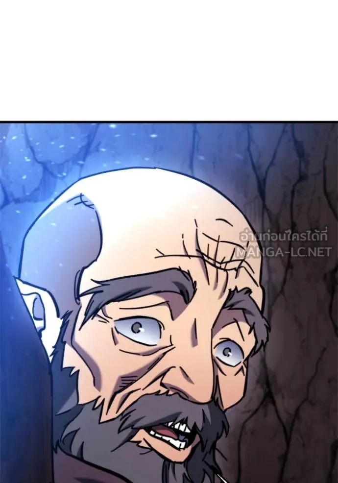 โกดังลับหลังโลกแตก ตอนที่ 37 รูปที่ 143