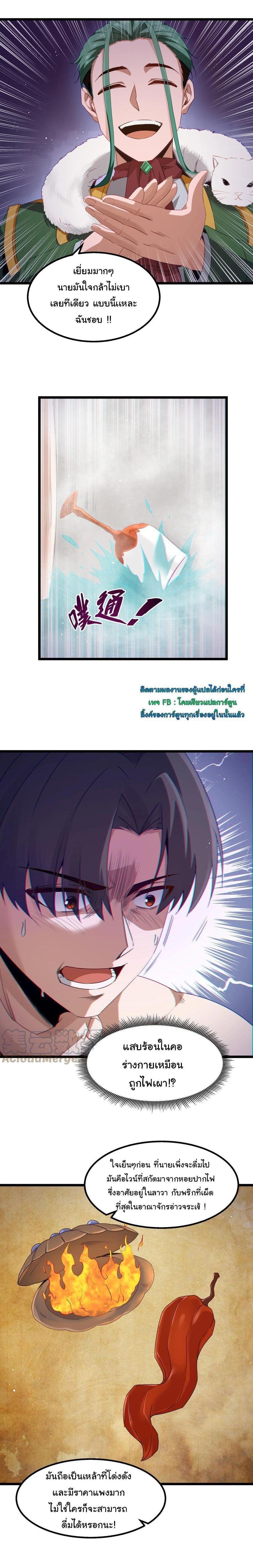 Manga-lc-com อ่านมังงะ อ่านการ์ตูน ออนไลน์ ฟรี This Hero is a Money Supremacist ตอนที่ 1 2 3 4 5 6 7 8 9 10 11 12 13 14 ฟรี ไม่มีโฆษณา Manga-lc - อ่าน มังงะ อ่าน การ์ตูน ออนไลน์ อ่านมังงะ ฟรี