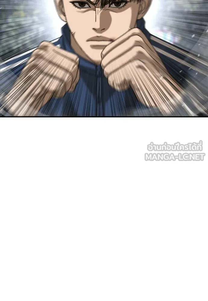 Y2K ตอนที่ 54 รูปที่ 204