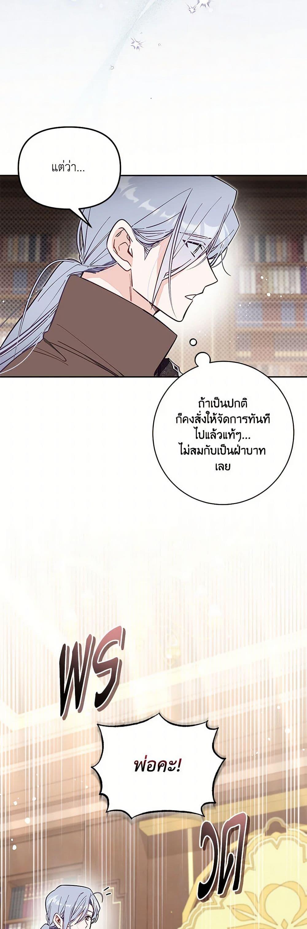 Manga-lc-com อ่านมังงะ อ่านการ์ตูน ออนไลน์ ฟรี No Place for the Fake Princess ตอนที่ 1 2 3 4 5 6 7 8 9 10 11 12 13 14 ฟรี ไม่มีโฆษณา Manga-lc - อ่าน มังงะ อ่าน การ์ตูน ออนไลน์ อ่านมังงะ ฟรี
