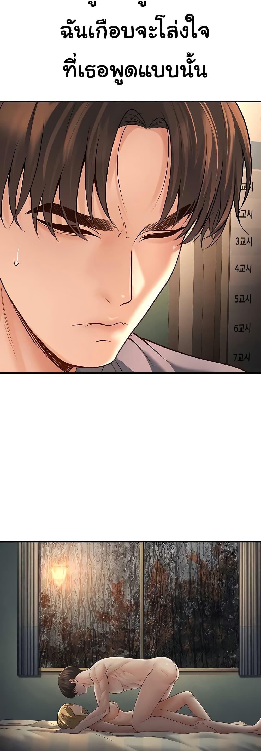 Doujin-Lc- อ่าน โดจิน มังฮวา เกาหลี ญี่ปุ่น จีน แปลไทย My Students ตอนที่ 1 2 3 4 5 6 7 8 9 10 11 12 13 14 ฟรี ไม่มีโฆษณา อ่าน โดจิน Manhwa เกาหลี ญี่ปุ่น จีน เรามีครบ คัดมาให้เน้นๆ โดจิน 18+ รับประกันความฟินโดย  Doujin Lc