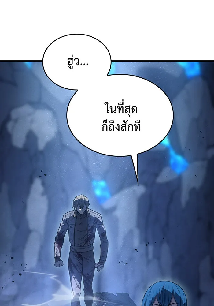 เกิดใหม่พร้อมพลังแห่งราชัน ตอนที่ 35 รูปที่ 70