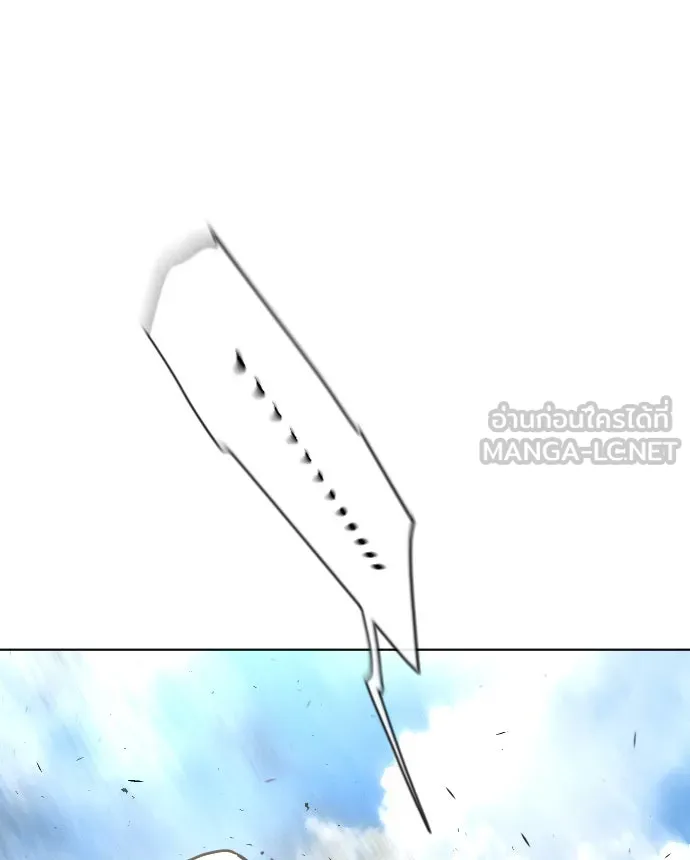 ยุคแห่งยอดมนุษย์ ตอนที่ 14 รูปที่ 12