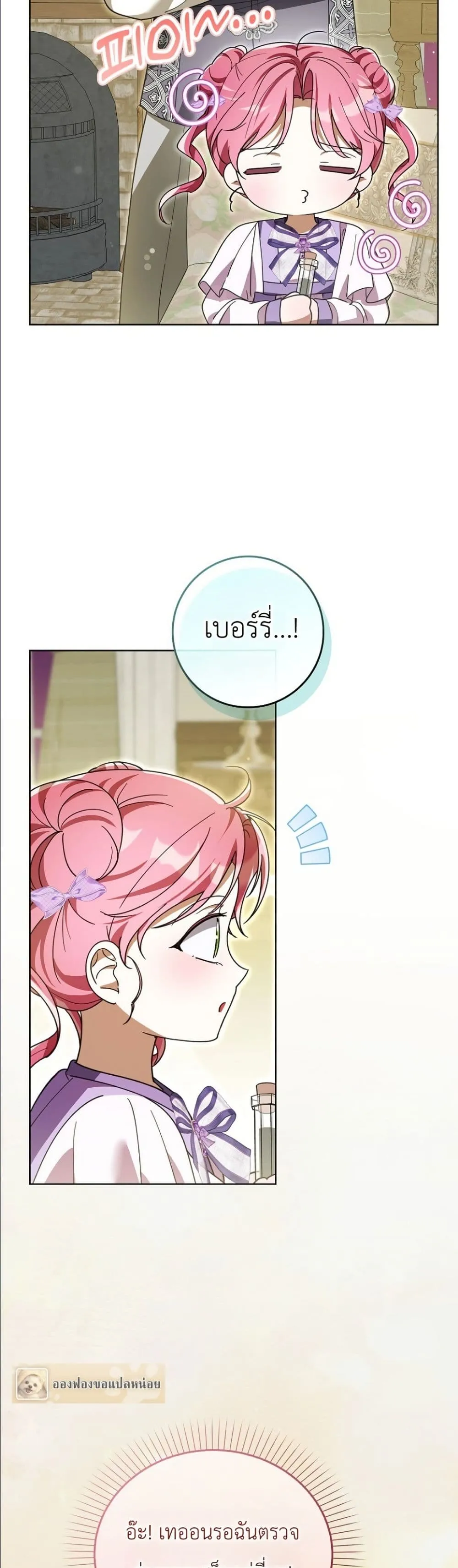 Manga-lc-com อ่านมังงะ อ่านการ์ตูน ออนไลน์ ฟรี I Will Save My Dad ตอนที่ 1 2 3 4 5 6 7 8 9 10 11 12 13 14 ฟรี ไม่มีโฆษณา Manga-lc - อ่าน มังงะ อ่าน การ์ตูน ออนไลน์ อ่านมังงะ ฟรี