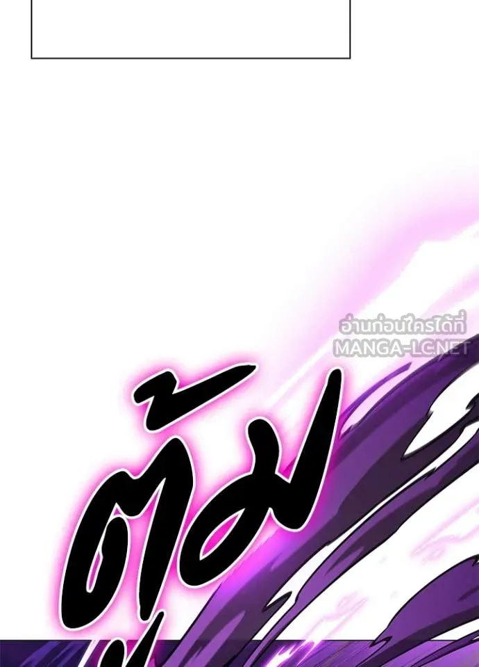 คืนแห่งโทแกบี ตอนที่ 94 รูปที่ 184