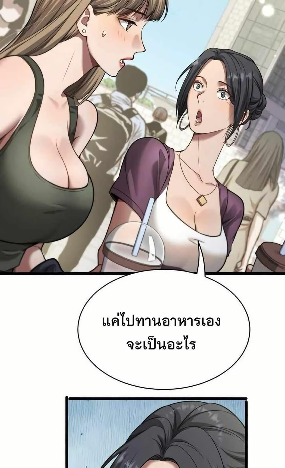 Manga-lc-com อ่านมังงะ อ่านการ์ตูน ออนไลน์ ฟรี Dr.money Millions Millions Millions ตอนที่ 1 2 3 4 5 6 7 8 9 10 11 12 13 14 ฟรี ไม่มีโฆษณา Manga-lc - อ่าน มังงะ อ่าน การ์ตูน ออนไลน์ อ่านมังงะ ฟรี