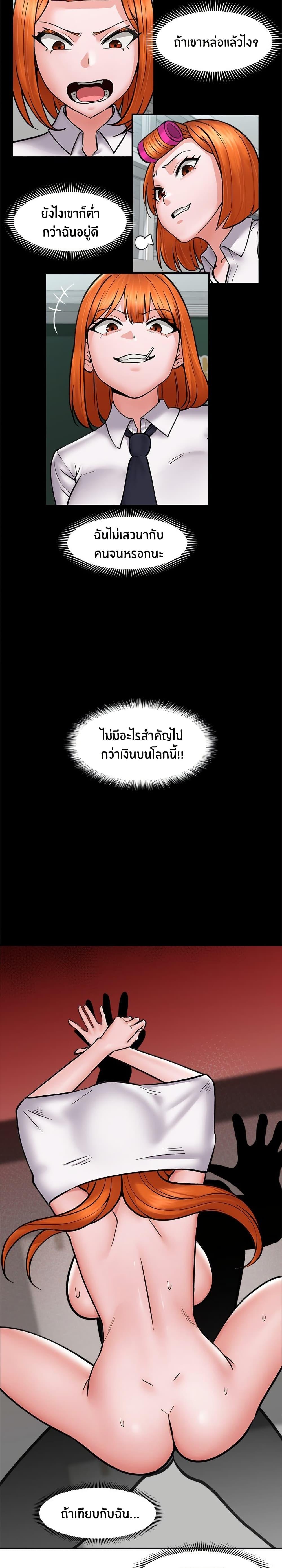 Doujin-Lc- อ่าน โดจิน มังฮวา เกาหลี ญี่ปุ่น จีน แปลไทย Hypnotist Security Guard ตอนที่ 1 2 3 4 5 6 7 8 9 10 11 12 13 14 ฟรี ไม่มีโฆษณา อ่าน โดจิน Manhwa เกาหลี ญี่ปุ่น จีน เรามีครบ คัดมาให้เน้นๆ โดจิน 18+ รับประกันความฟินโดย  Doujin Lc
