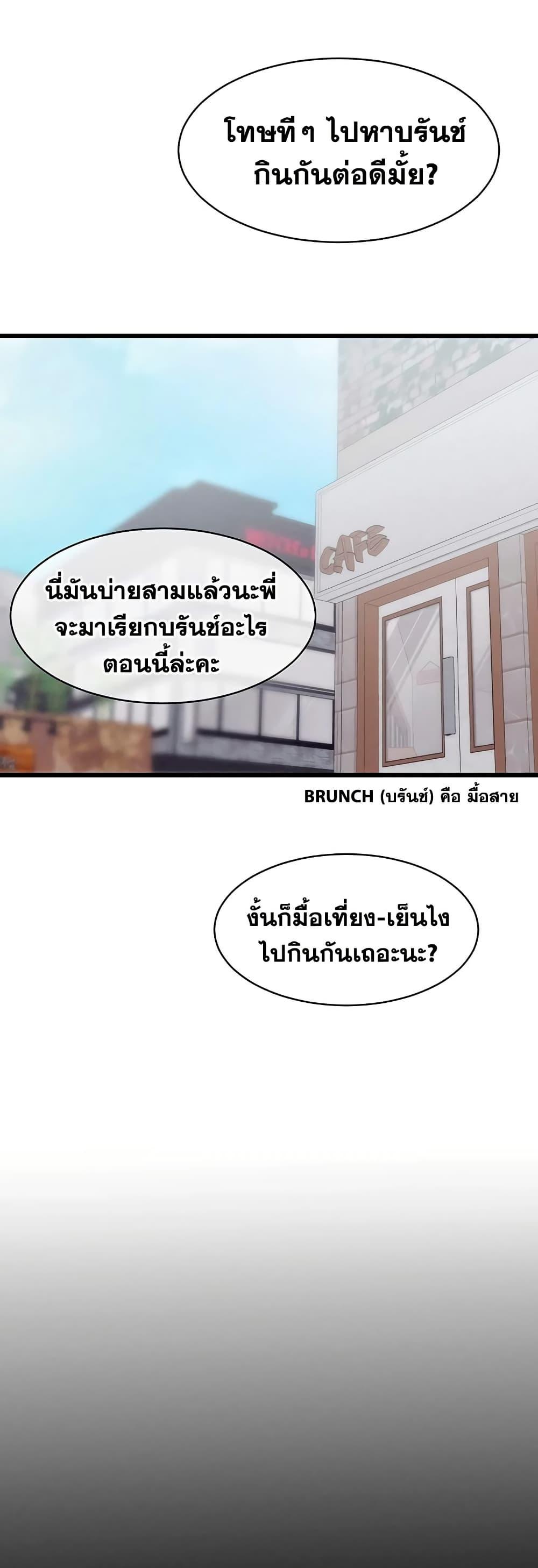 Doujin-Lc- อ่าน โดจิน มังฮวา เกาหลี ญี่ปุ่น จีน แปลไทย New City Massage ตอนที่ 1 2 3 4 5 6 7 8 9 10 11 12 13 14 ฟรี ไม่มีโฆษณา อ่าน โดจิน Manhwa เกาหลี ญี่ปุ่น จีน เรามีครบ คัดมาให้เน้นๆ โดจิน 18+ รับประกันความฟินโดย  Doujin Lc