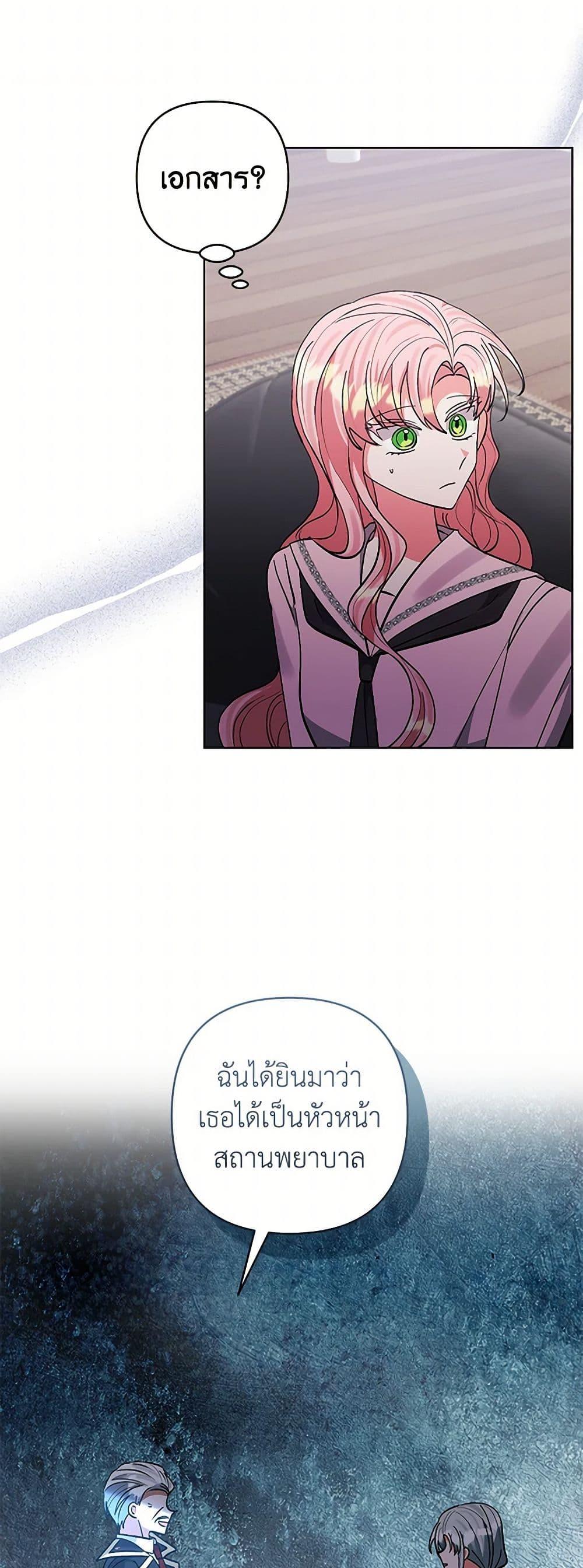 Manga-lc-com อ่านมังงะ อ่านการ์ตูน ออนไลน์ ฟรี I Adopted the Male Lead ตอนที่ 1 2 3 4 5 6 7 8 9 10 11 12 13 14 ฟรี ไม่มีโฆษณา Manga-lc - อ่าน มังงะ อ่าน การ์ตูน ออนไลน์ อ่านมังงะ ฟรี