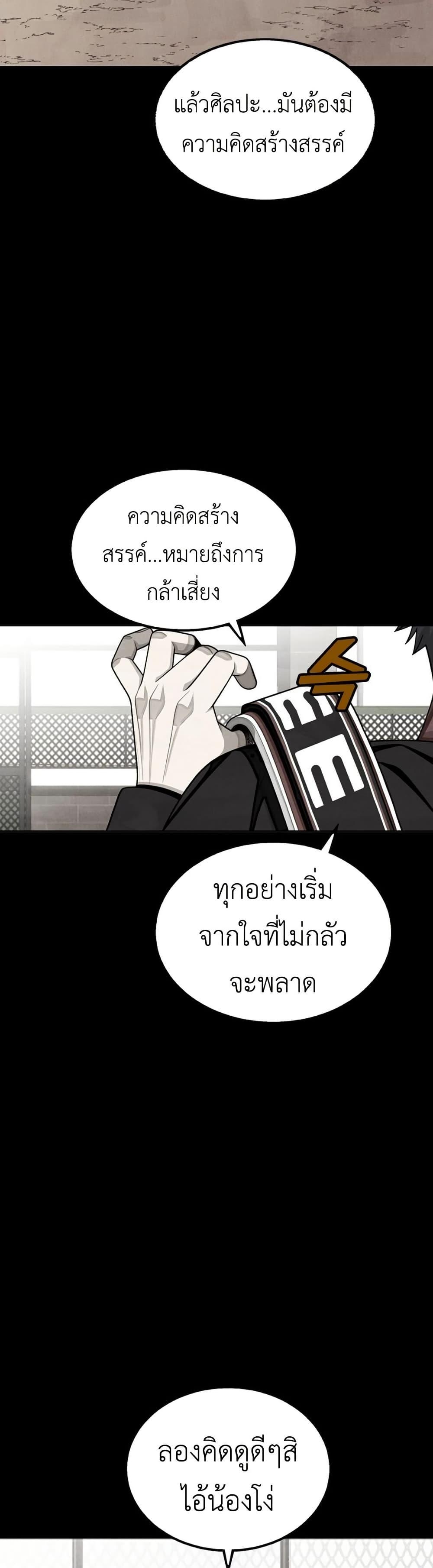 Manga-lc-com อ่านมังงะ อ่านการ์ตูน ออนไลน์ ฟรี Not Over ตอนที่ 1 2 3 4 5 6 7 8 9 10 11 12 13 14 ฟรี ไม่มีโฆษณา Manga-lc - อ่าน มังงะ อ่าน การ์ตูน ออนไลน์ อ่านมังงะ ฟรี