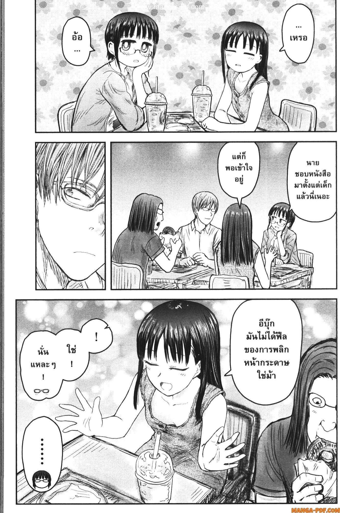 Manga-lc-com อ่านมังงะ อ่านการ์ตูน ออนไลน์ ฟรี Isekai Ojisan ตอนที่ 1 2 3 4 5 6 7 8 9 10 11 12 13 14 ฟรี ไม่มีโฆษณา Manga-lc - อ่าน มังงะ อ่าน การ์ตูน ออนไลน์ อ่านมังงะ ฟรี