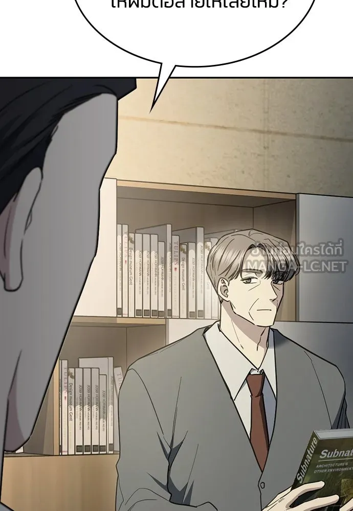 รักแล้วห้ามเลิก ตอนที่ 48 รูปที่ 129