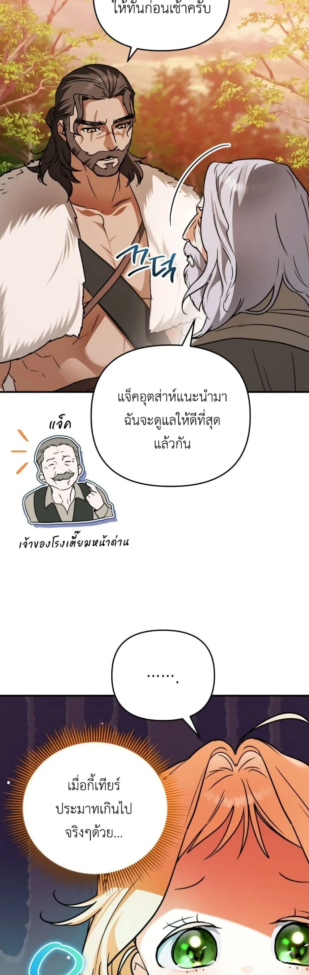 Manga-lc-com อ่านมังงะ อ่านการ์ตูน ออนไลน์ ฟรี Secretly Strong and Searching for My Daddy ตอนที่ 1 2 3 4 5 6 7 8 9 10 11 12 13 14 ฟรี ไม่มีโฆษณา Manga-lc - อ่าน มังงะ อ่าน การ์ตูน ออนไลน์ อ่านมังงะ ฟรี
