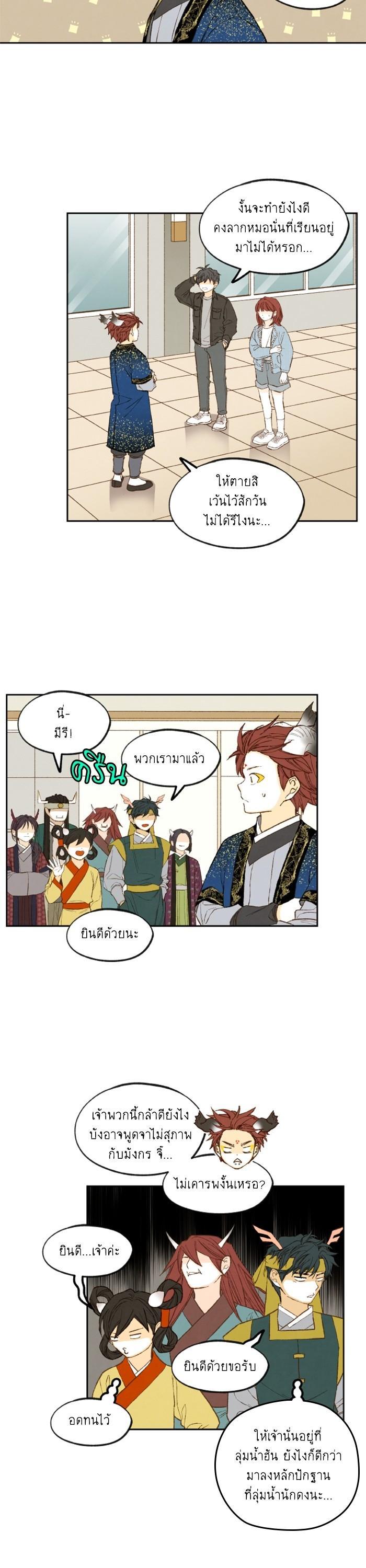 Manga-lc-com อ่านมังงะ อ่านการ์ตูน ออนไลน์ ฟรี How to Become a Dragon ตอนที่ 1 2 3 4 5 6 7 8 9 10 11 12 13 14 ฟรี ไม่มีโฆษณา Manga-lc - อ่าน มังงะ อ่าน การ์ตูน ออนไลน์ อ่านมังงะ ฟรี