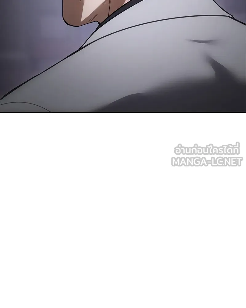 แบคXX ตอนที่ 84 รูปที่ 219