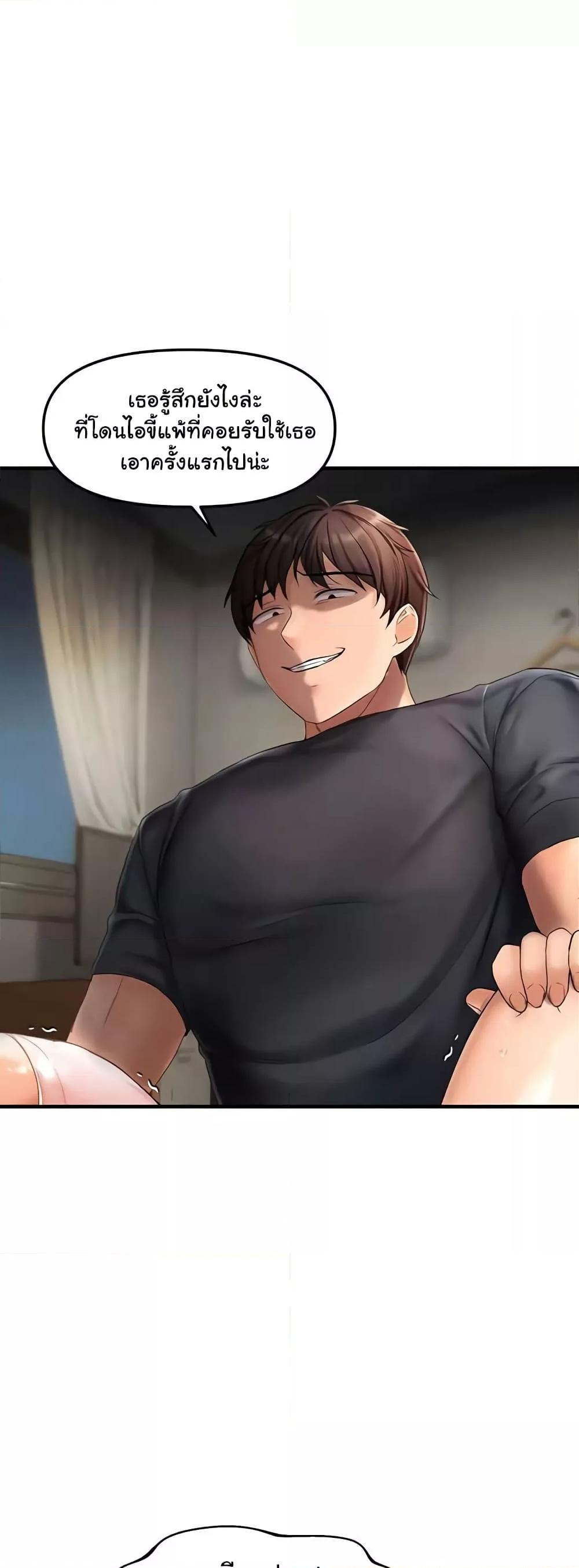 Doujin-Lc- อ่าน โดจิน มังฮวา เกาหลี ญี่ปุ่น จีน แปลไทย Disciplining the Top Delinquent Bitch Through a Random Chatting App ตอนที่ 1 2 3 4 5 6 7 8 9 10 11 12 13 14 ฟรี ไม่มีโฆษณา อ่าน โดจิน Manhwa เกาหลี ญี่ปุ่น จีน เรามีครบ คัดมาให้เน้นๆ โดจิน 18+ รับประกันความฟินโดย  Doujin Lc