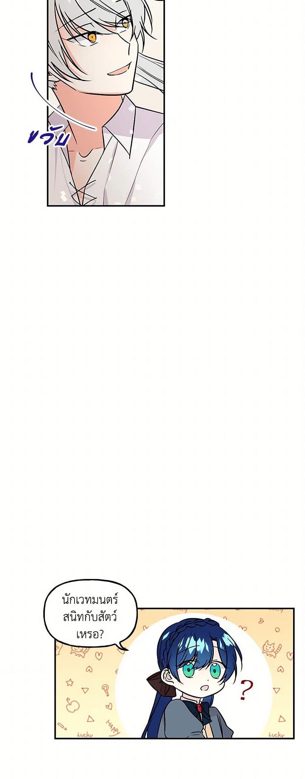 Manga-lc-com อ่านมังงะ อ่านการ์ตูน ออนไลน์ ฟรี Daughter of the Archmage ตอนที่ 1 2 3 4 5 6 7 8 9 10 11 12 13 14 ฟรี ไม่มีโฆษณา Manga-lc - อ่าน มังงะ อ่าน การ์ตูน ออนไลน์ อ่านมังงะ ฟรี