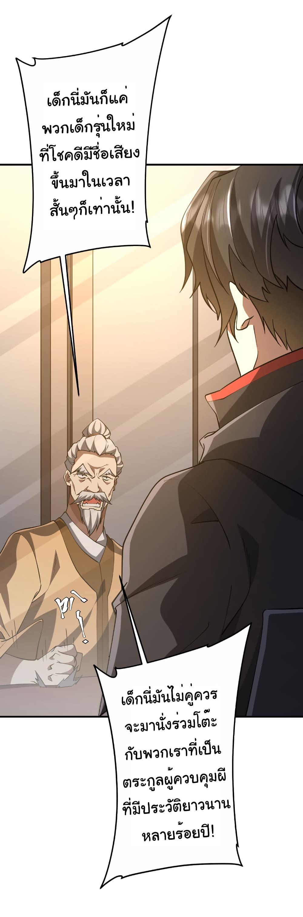 Manga-lc-com อ่านมังงะ อ่านการ์ตูน ออนไลน์ ฟรี Start with Trillions of Coins ตอนที่ 1 2 3 4 5 6 7 8 9 10 11 12 13 14 ฟรี ไม่มีโฆษณา Manga-lc - อ่าน มังงะ อ่าน การ์ตูน ออนไลน์ อ่านมังงะ ฟรี