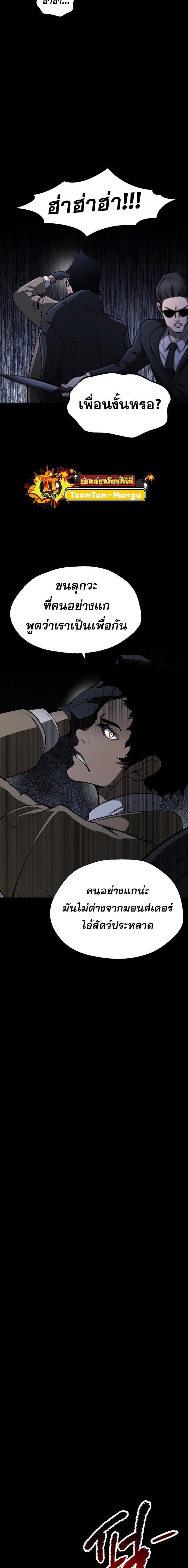 Manga-lc-com อ่านมังงะ อ่านการ์ตูน ออนไลน์ ฟรี Survival Of Blade King ตอนที่ 1 2 3 4 5 6 7 8 9 10 11 12 13 14 ฟรี ไม่มีโฆษณา Manga-lc - อ่าน มังงะ อ่าน การ์ตูน ออนไลน์ อ่านมังงะ ฟรี